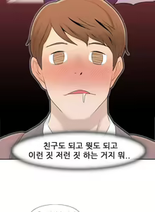 Page 26 of Miss Mystic Ch.1-31 - preview thumbnail