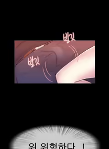Page 262 of Miss Mystic Ch.1-31 - preview thumbnail