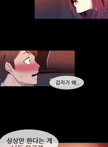 Page 263 of Miss Mystic Ch.1-31 - preview thumbnail