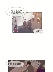Page 266 of Miss Mystic Ch.1-31 - preview thumbnail
