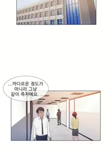 Page 269 of Miss Mystic Ch.1-31 - preview thumbnail