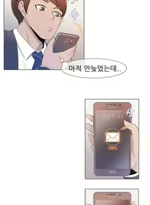Page 27 of Miss Mystic Ch.1-31 - preview thumbnail
