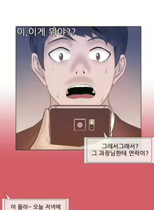 Page 29 of Miss Mystic Ch.1-31 - preview thumbnail