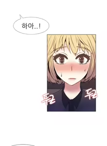 Page 296 of Miss Mystic Ch.1-31 - preview thumbnail
