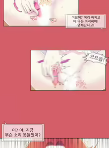Page 30 of Miss Mystic Ch.1-31 - preview thumbnail