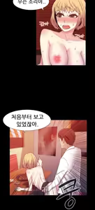 Page 309 of Miss Mystic Ch.1-31 - preview thumbnail