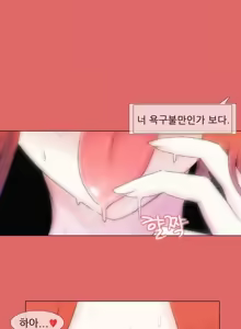 Page 31 of Miss Mystic Ch.1-31 - preview thumbnail