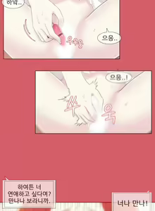 Page 32 of Miss Mystic Ch.1-31 - preview thumbnail
