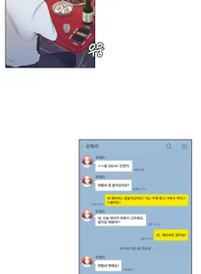 Page 330 of Miss Mystic Ch.1-31 - preview thumbnail