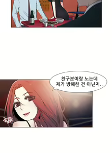 Page 336 of Miss Mystic Ch.1-31 - preview thumbnail
