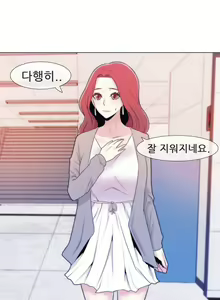 Page 34 of Miss Mystic Ch.1-31 - preview thumbnail