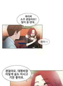 Page 341 of Miss Mystic Ch.1-31 - preview thumbnail