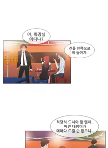 Page 343 of Miss Mystic Ch.1-31 - preview thumbnail