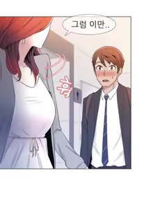 Page 35 of Miss Mystic Ch.1-31 - preview thumbnail