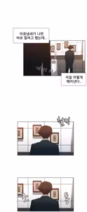 Page 352 of Miss Mystic Ch.1-31 - preview thumbnail