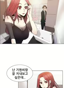 Page 356 of Miss Mystic Ch.1-31 - preview thumbnail