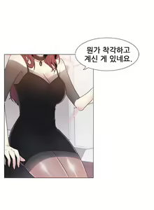 Page 361 of Miss Mystic Ch.1-31 - preview thumbnail