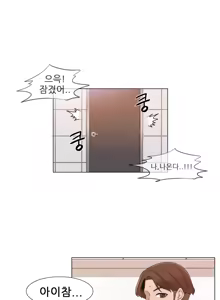 Page 363 of Miss Mystic Ch.1-31 - preview thumbnail