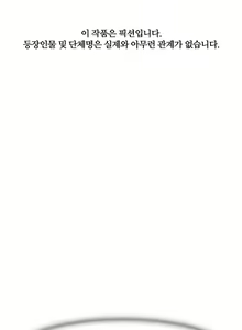 Page 39 of Miss Mystic Ch.1-31 - preview thumbnail