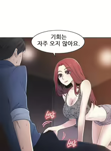 Page 394 of Miss Mystic Ch.1-31 - preview thumbnail