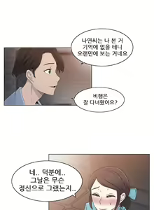 Page 398 of Miss Mystic Ch.1-31 - preview thumbnail