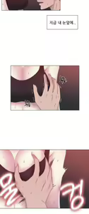 Page 405 of Miss Mystic Ch.1-31 - preview thumbnail