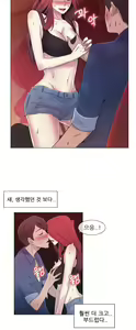 Page 407 of Miss Mystic Ch.1-31 - preview thumbnail