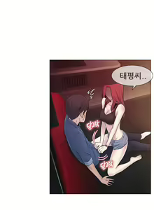 Page 408 of Miss Mystic Ch.1-31 - preview thumbnail