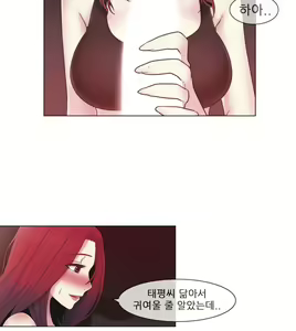 Page 409 of Miss Mystic Ch.1-31 - preview thumbnail