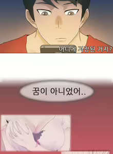 Page 41 of Miss Mystic Ch.1-31 - preview thumbnail