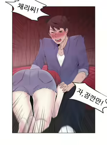 Page 417 of Miss Mystic Ch.1-31 - preview thumbnail