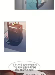 Page 42 of Miss Mystic Ch.1-31 - preview thumbnail
