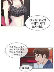 Page 439 of Miss Mystic Ch.1-31 - preview thumbnail