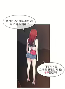 Page 440 of Miss Mystic Ch.1-31 - preview thumbnail
