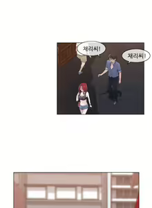 Page 442 of Miss Mystic Ch.1-31 - preview thumbnail