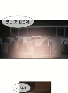 Page 446 of Miss Mystic Ch.1-31 - preview thumbnail