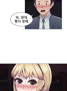 Page 453 of Miss Mystic Ch.1-31 - preview thumbnail