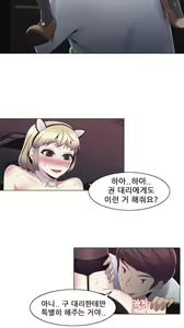 Page 456 of Miss Mystic Ch.1-31 - preview thumbnail