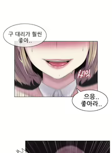 Page 462 of Miss Mystic Ch.1-31 - preview thumbnail