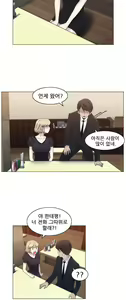 Page 479 of Miss Mystic Ch.1-31 - preview thumbnail