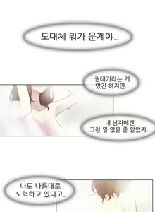 Page 48 of Miss Mystic Ch.1-31 - preview thumbnail
