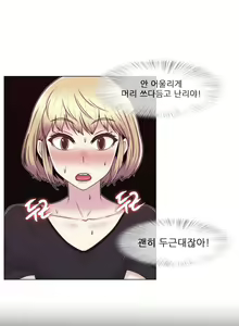Page 482 of Miss Mystic Ch.1-31 - preview thumbnail