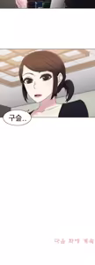 Page 485 of Miss Mystic Ch.1-31 - preview thumbnail