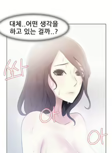 Page 49 of Miss Mystic Ch.1-31 - preview thumbnail