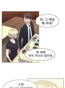 Page 492 of Miss Mystic Ch.1-31 - preview thumbnail
