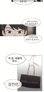 Page 497 of Miss Mystic Ch.1-31 - preview thumbnail