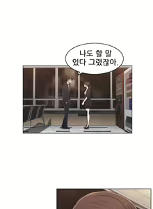 Page 498 of Miss Mystic Ch.1-31 - preview thumbnail