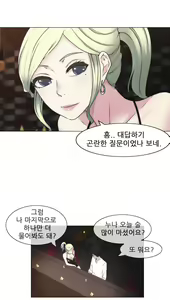 Page 516 of Miss Mystic Ch.1-31 - preview thumbnail