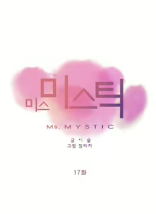 Page 523 of Miss Mystic Ch.1-31 - preview thumbnail
