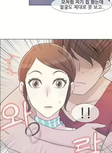 Page 53 of Miss Mystic Ch.1-31 - preview thumbnail